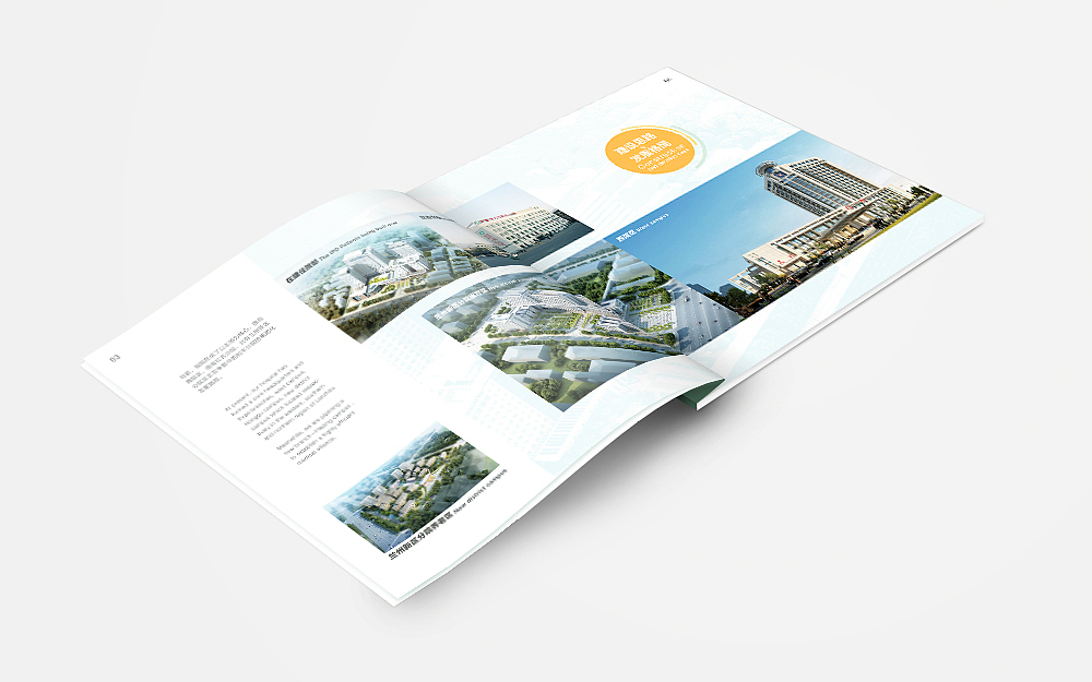 医院画册（图ZODc2MjM0NzI=） - 书籍/画册 - 站酷设计师seven_seas原创素材 - 站酷ZCOOL