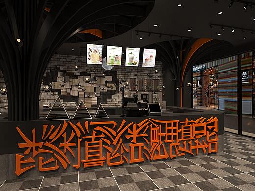 奶茶店