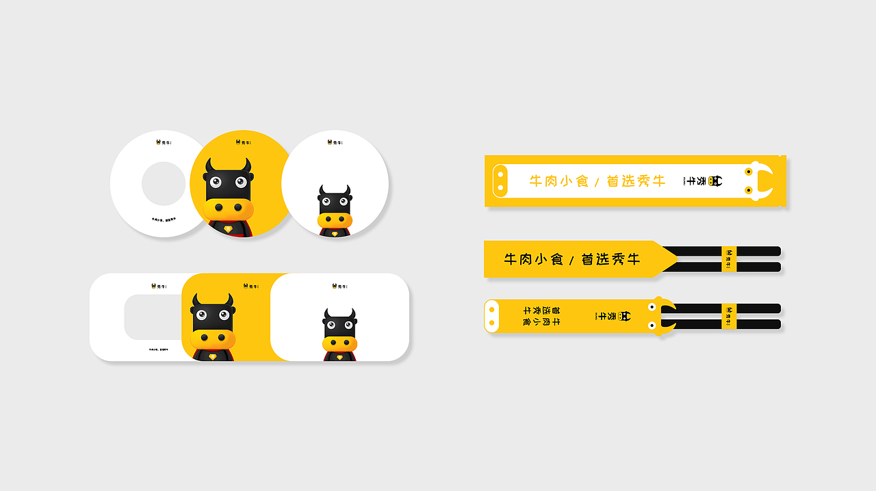 XIUNIU/秀牛品牌设计（图ZMTQxODIzNzcy） - 品牌 - 站酷设计师开心先生原创素材 - 站酷ZCOOL