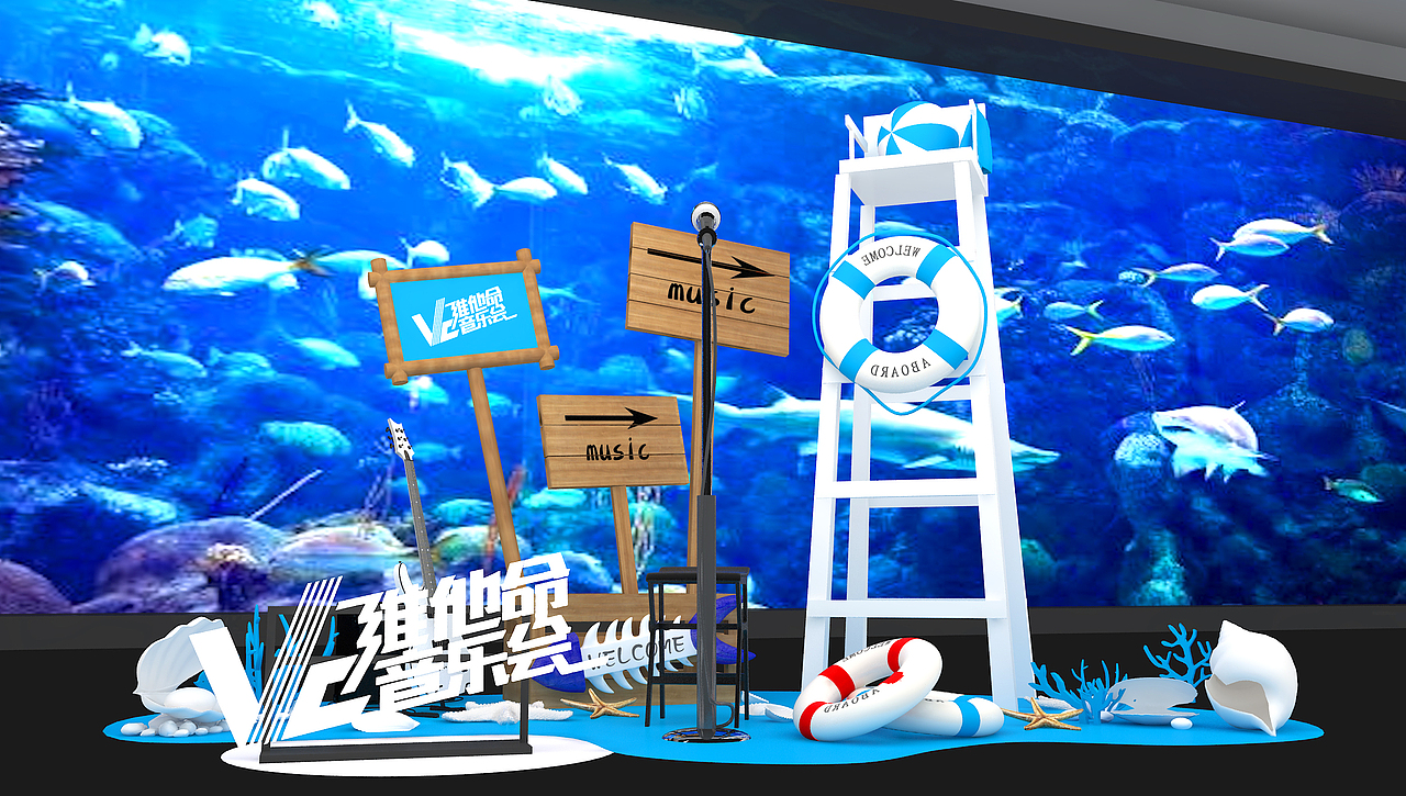 成都海昌燥浪音乐节