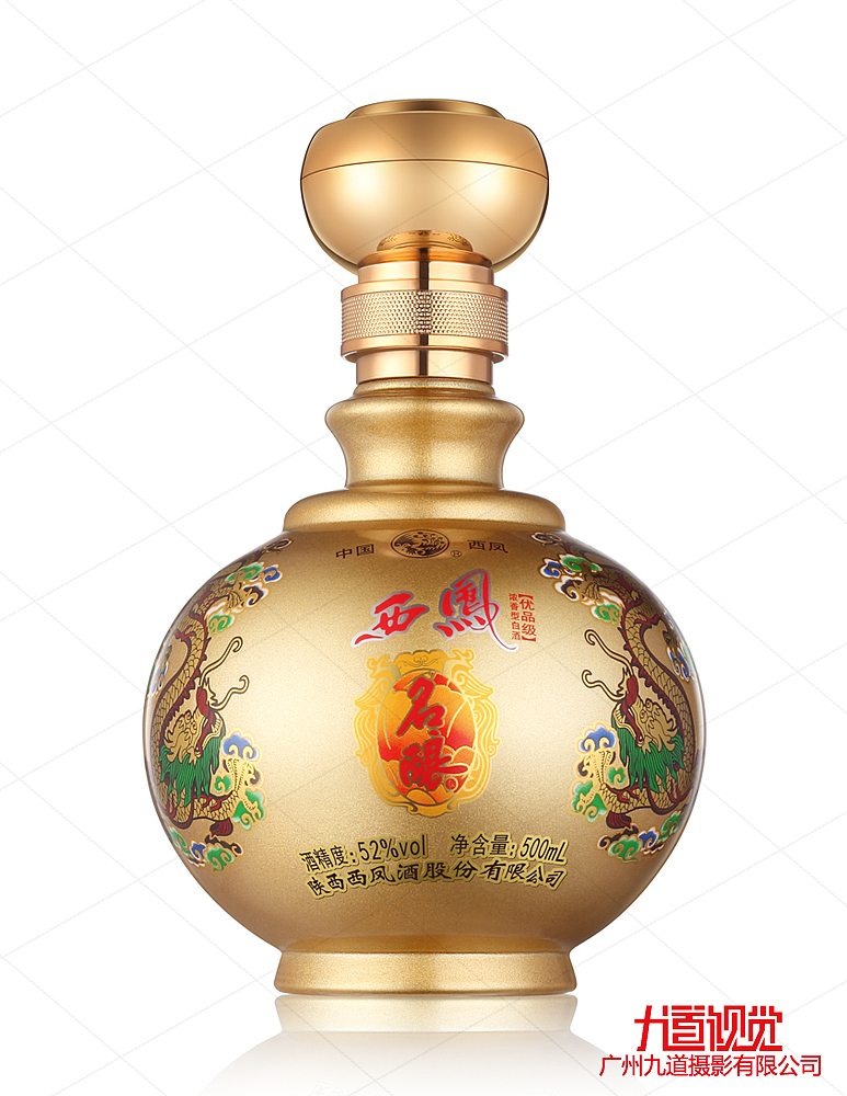 西凤酒 白酒 一帆风顺 白酒拍摄精修