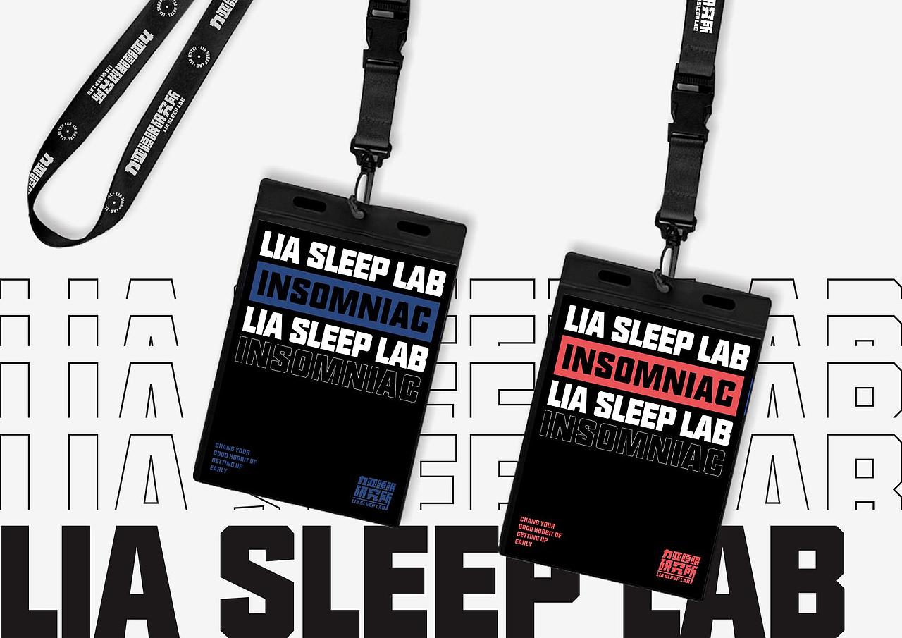 力亚睡眠研究所（图ZMTcwNzUxNzMy） - 品牌 - 站酷设计师lalalino原创素材 - 站酷ZCOOL