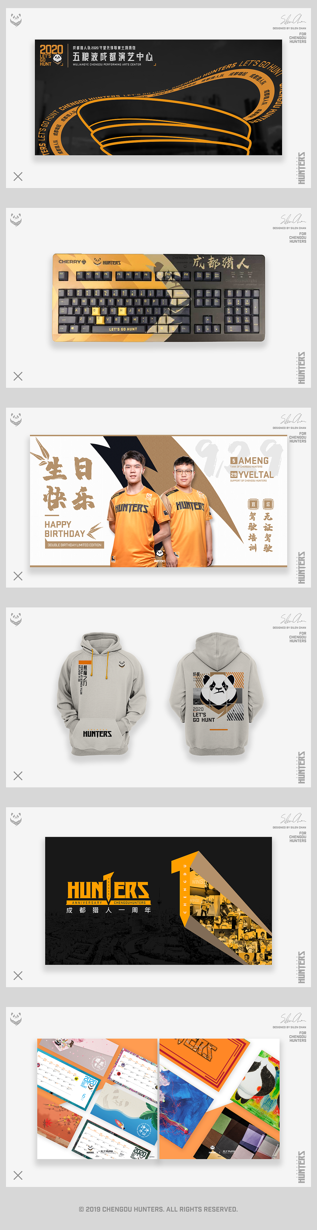 成都猎人队 2019 - 2020 部分海报及周边产品总结（图ZMjI5MzA5MjI4） - 海报 - 站酷设计师SilenChan原创素材 - 站酷ZCOOL