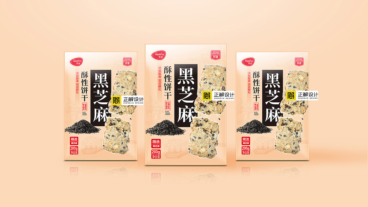 深圳正解×天虹| 天优咸蛋黄饼干系列包装设计