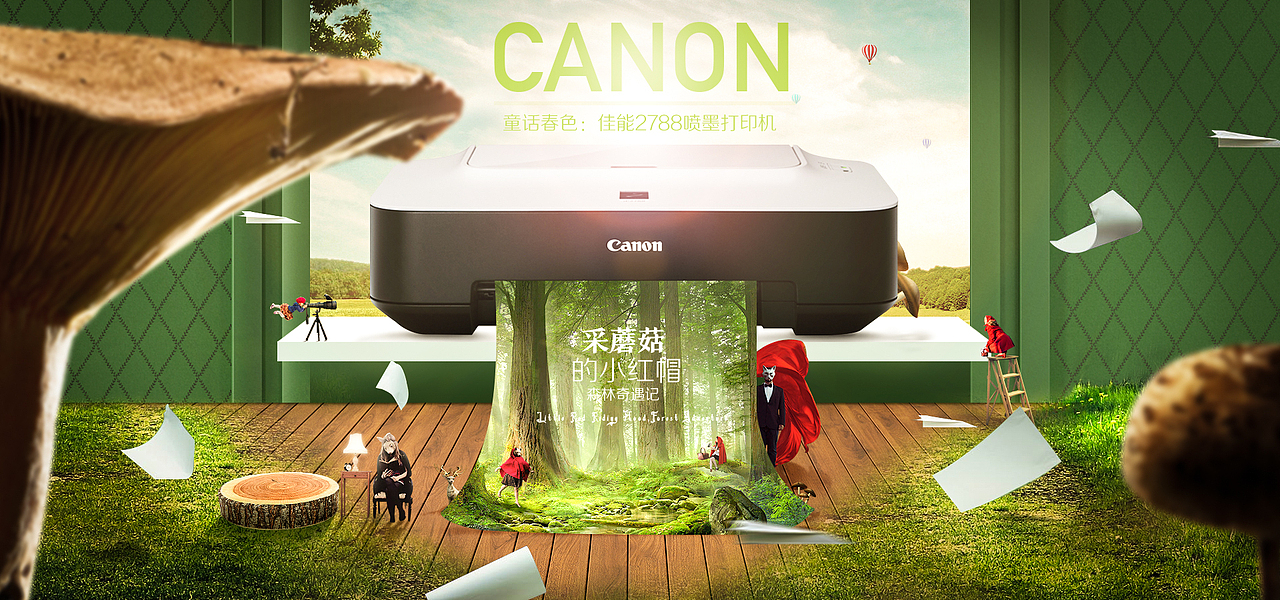 嫁接创意杰士帮大神的作品。（图ZNDgwODAwMDg=） - 电商 - 站酷设计师醉若成欢boy原创素材 - 站酷ZCOOL