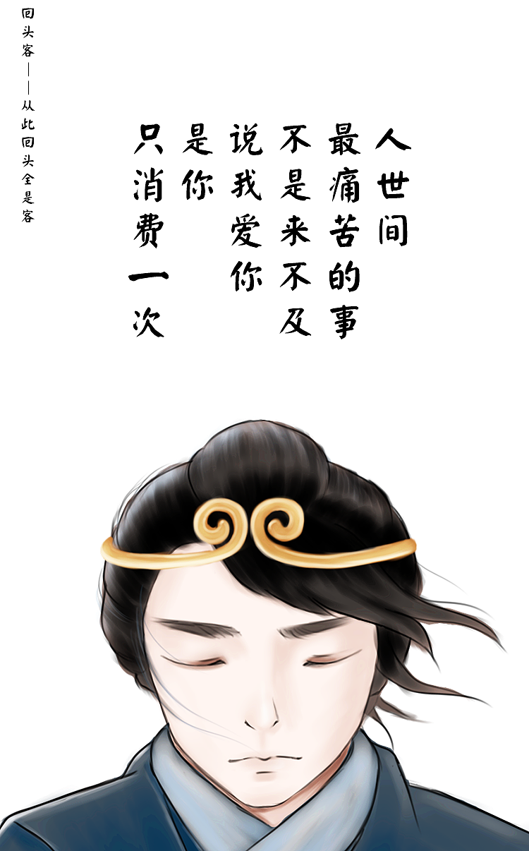 H5页面、小插画