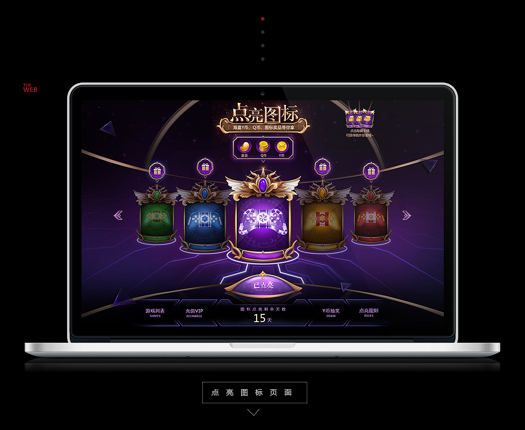 游戏页面（图ZMTAxMDAyMzky） - 游戏/娱乐 - 站酷设计师seek慕暮原创素材 - 站酷ZCOOL