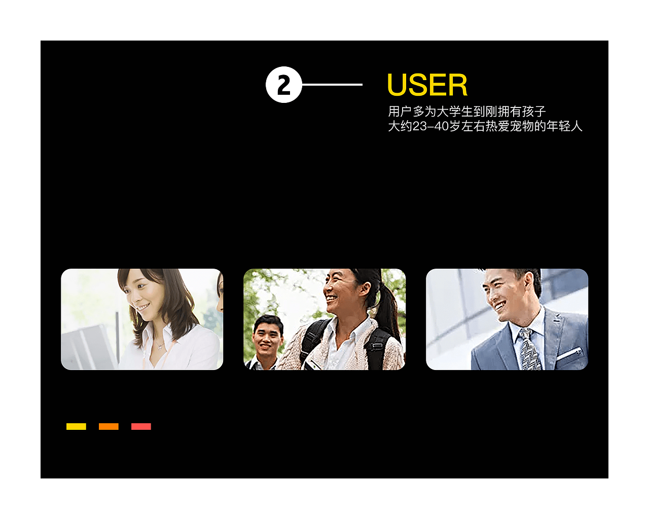 【UI/UX】花火圆桌-宠物领养项目活动（第6组参赛）（图ZMTA5MTE5NTg4） - 交互/UE - 站酷设计师Babysaliva原创素材 - 站酷ZCOOL