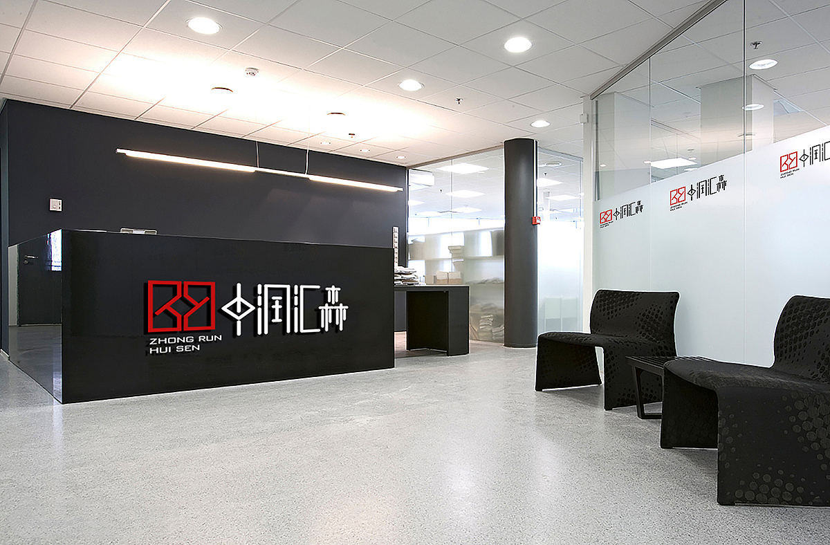 唐月文化 | 金融服务-中润汇森