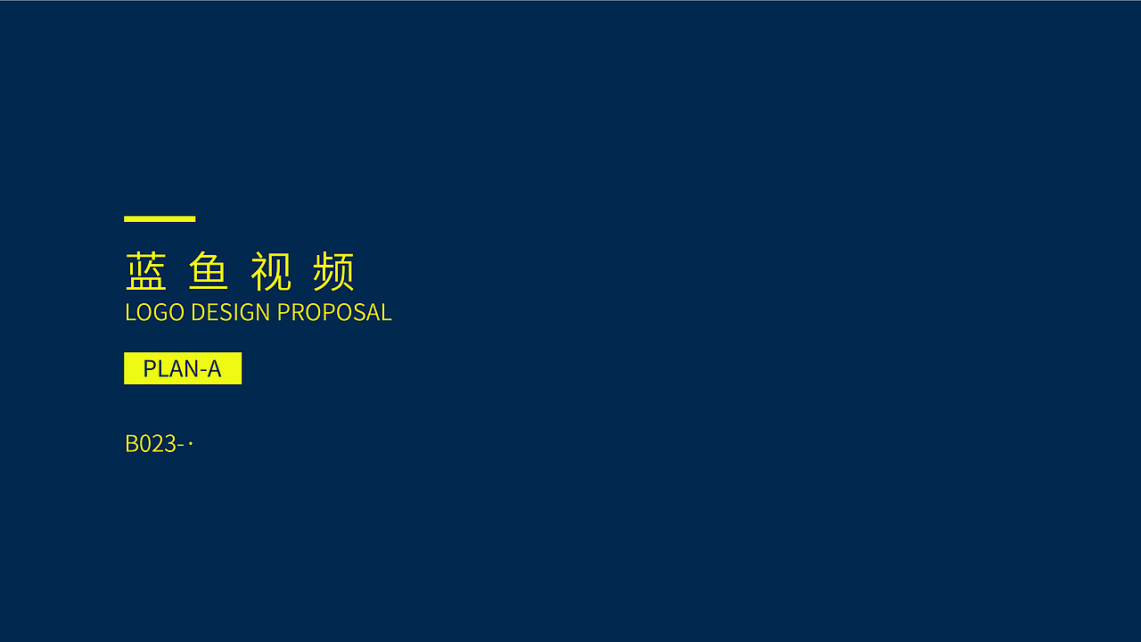 字体设计提案练习