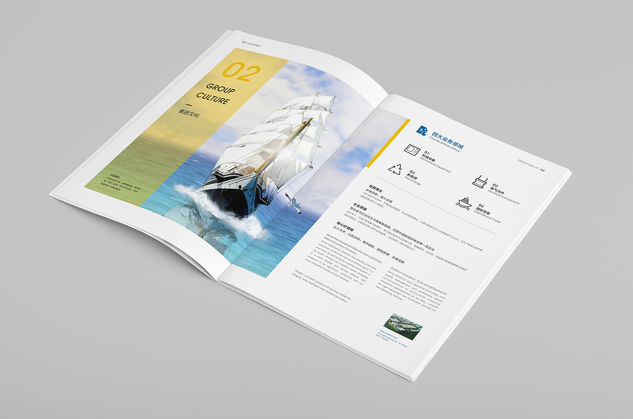 畫冊設(shè)計(jì)/企業(yè)宣傳冊（圖ZMTYxMzU3MzAw） - 書籍/畫冊 - 站酷設(shè)計(jì)師陶陶桃子原創(chuàng)素材 - 站酷ZCOOL
