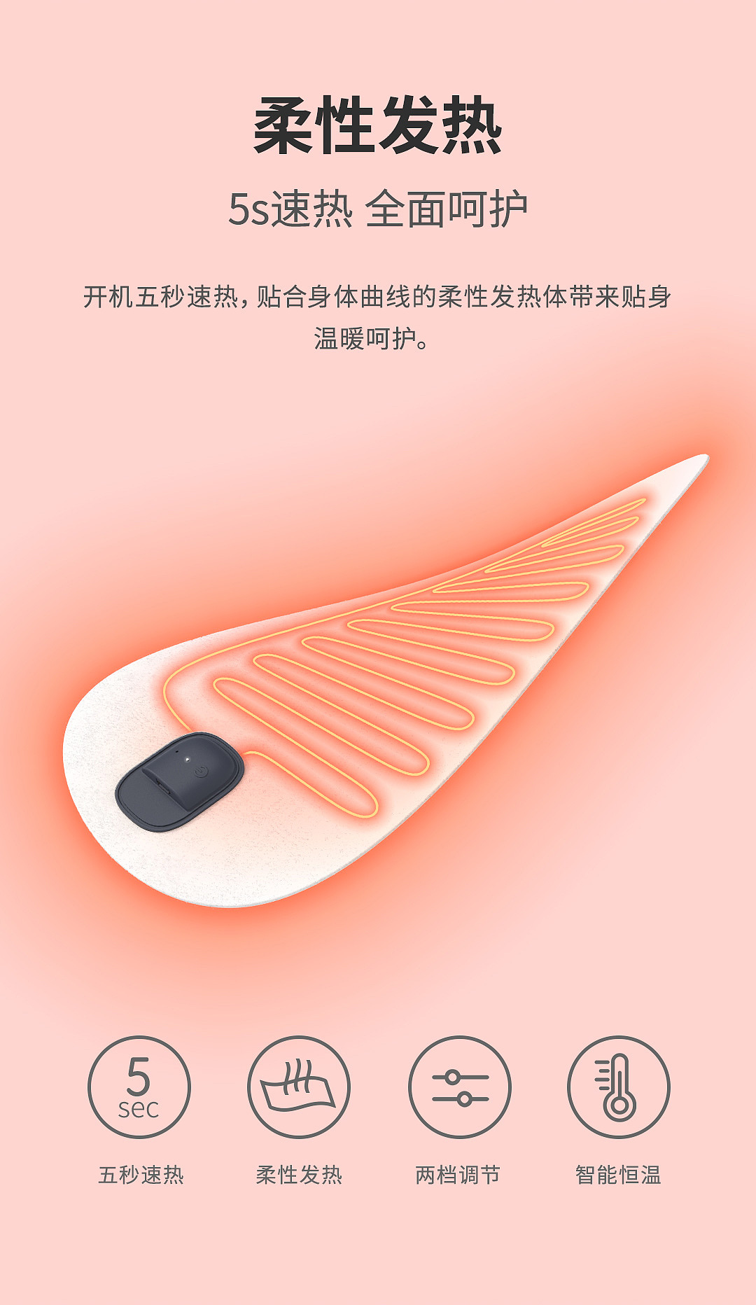 向物发热腰带-宝宝 / BABY Belly Warmer（图ZMTgyNTMyMDIw） - 电商 - 站酷设计师SOTHING向物原创素材 - 站酷ZCOOL