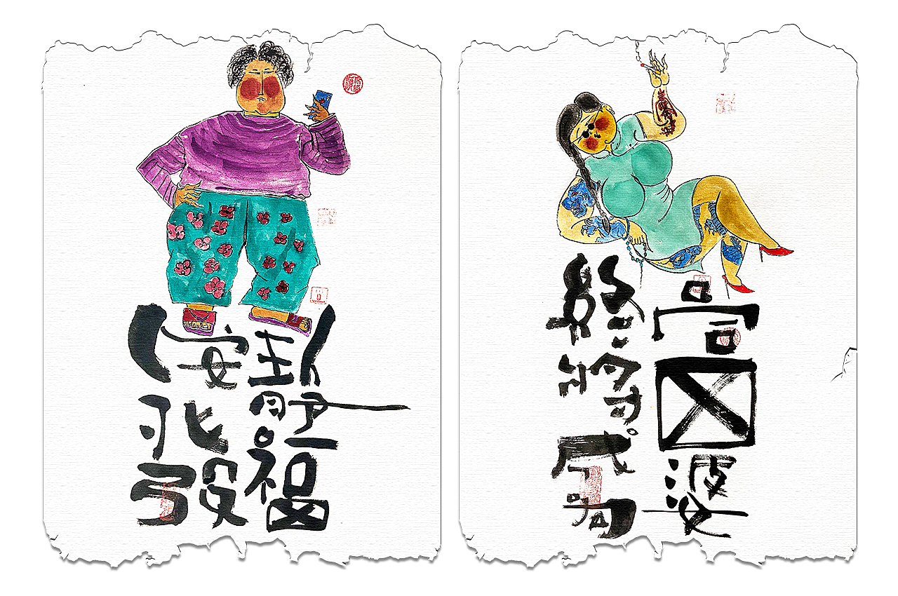 贰婶呀手写--手写字&奇趣插画【十月份作品集合】|平面|字体/字形|贰