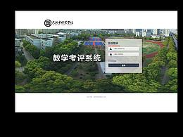 教學考評PC