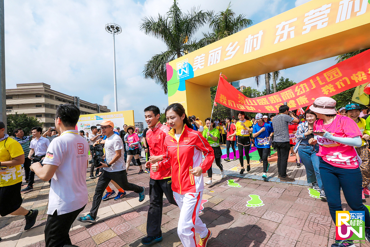 2018-05-13东莞美丽村跑——茶山站（图ZMTMyMTA4Njc2） - 场景 - 站酷设计师幸运飞歌原创素材 - 站酷ZCOOL