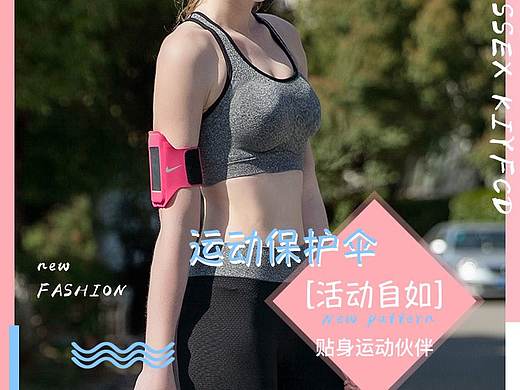 文胸详情页