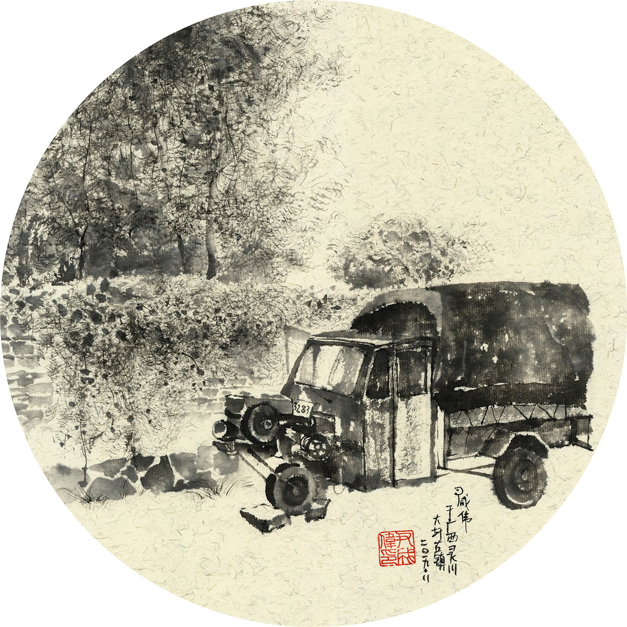 废旧的三轮车
尺寸:28cm×28cm<br>日期:2019年8月7日