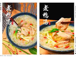锅贴小笼粉丝汤
