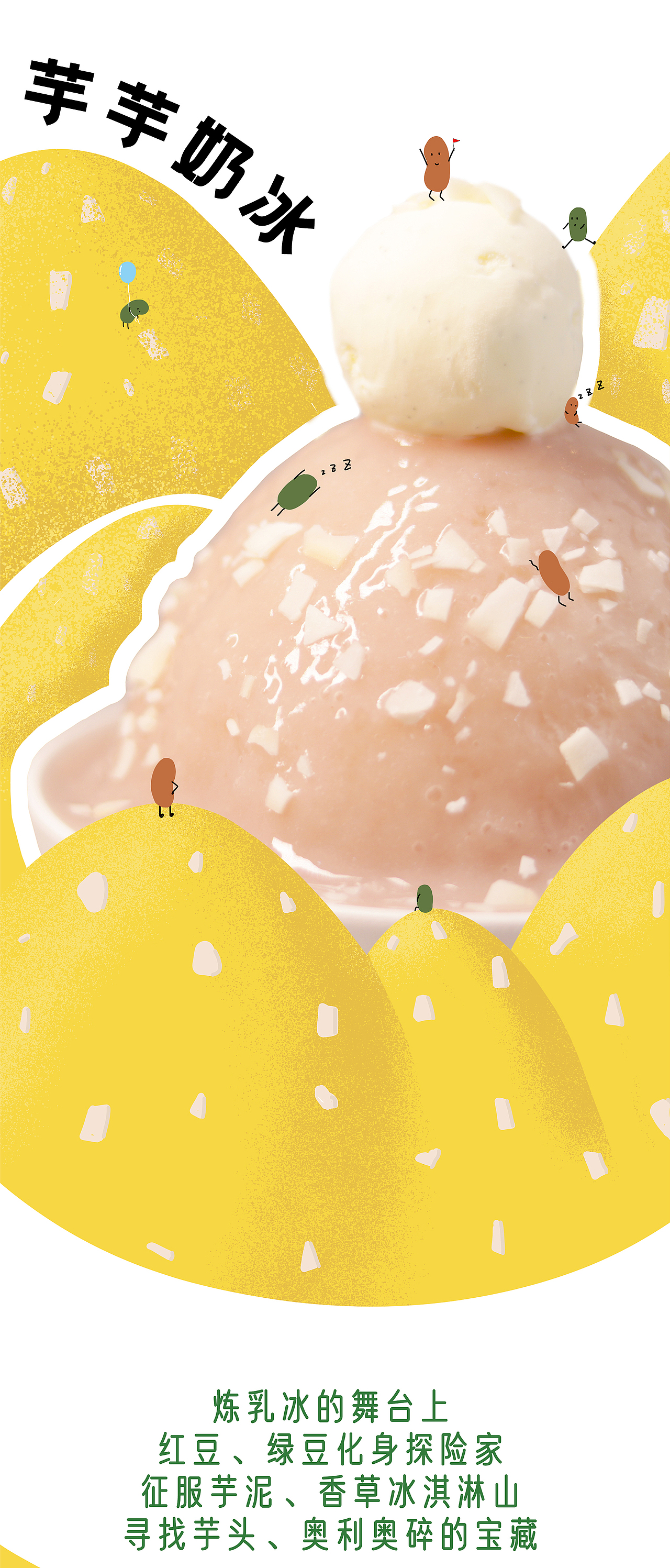 推文设计（图ZMjE2MjUxODg4） - 宣传物料 - 站酷设计师糍粑田原创素材 - 站酷ZCOOL