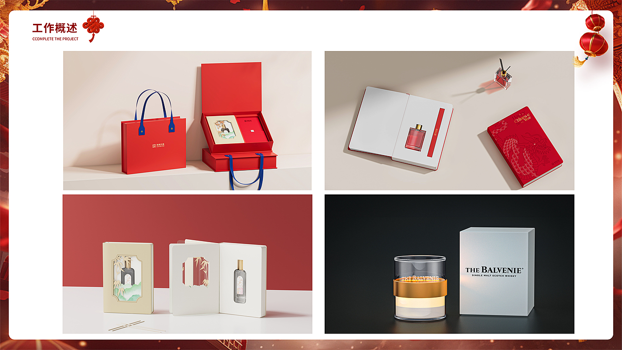 2023年后半年工作合集