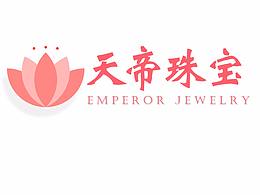 翡翠