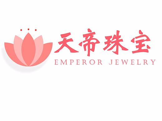 翡翠