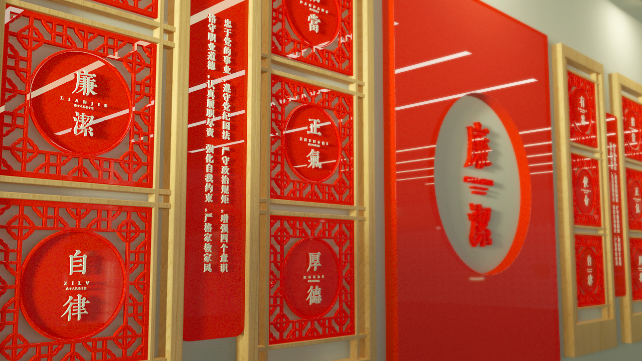 古典廉政文化墙党建文化墙大气党员活动室（图ZMTQ0MzQ3ODky） - 其他三维 - 站酷设计师Tigerme原创素材 - 站酷ZCOOL