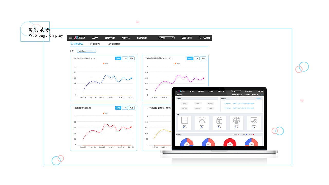 作品集（图ZMTQ4NTcwMTYw） - 其他UI - 站酷设计师yan小幸运原创素材 - 站酷ZCOOL