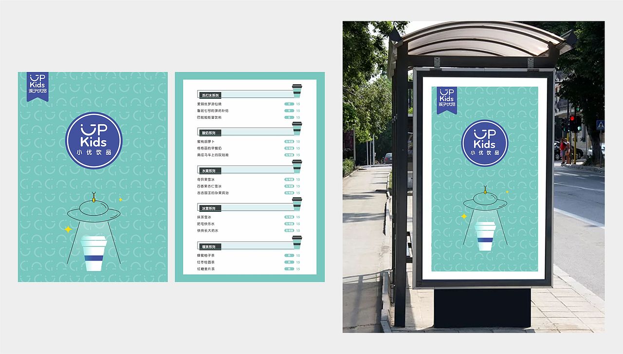 vi（图ZMTYxNTg3OTI0） - 品牌 - 站酷设计师红绿灯的Huang原创素材 - 站酷ZCOOL
