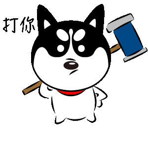 哈小齐斗图三组