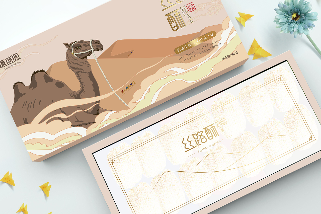 丝路酥——陕西特产礼盒设计