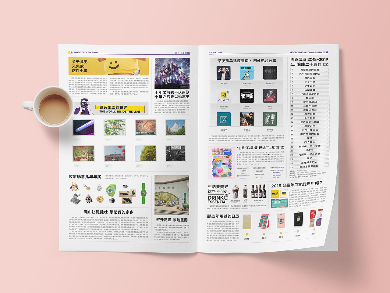 2019总结——杰克_拉斯特（图ZMTkxNjkyNzQ4） - 宣传物料 - 站酷设计师杰克拉斯特原创素材 - 站酷ZCOOL