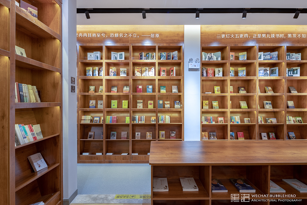 【室内空间 书店拍摄】合肥悦书房 拾光书屋 室内 照片