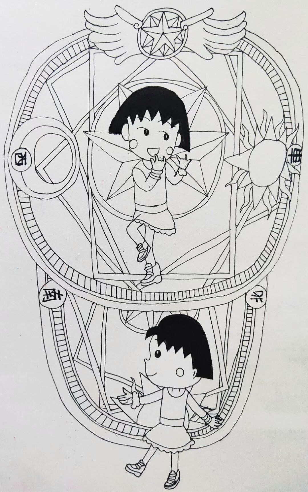 小丸子、哪吒插画