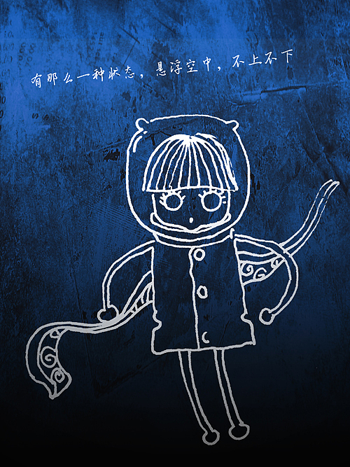 浮（图ZNjcwNDI4NA==） - 创作习作 - 站酷设计师吉祥设计铺原创素材 - 站酷ZCOOL