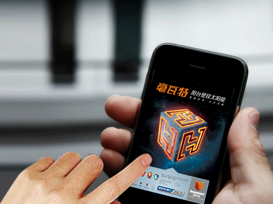 毫瓦特（图ZMTMwNDYxODA=） - 品牌 - 站酷设计师佐策品牌设计机构原创素材 - 站酷ZCOOL