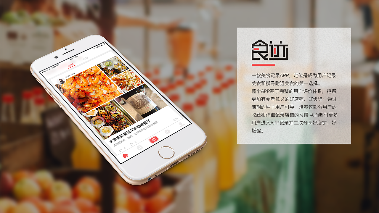 UI设计师求职简历（图ZNTU1NjQyMjg=） - APP界面 - 站酷设计师Mark_bingo原创素材 - 站酷ZCOOL
