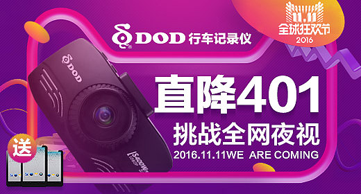 钻展（图ZNjk5MDY2NDg=） - 电商 - 站酷设计师梁馨怡原创素材 - 站酷ZCOOL