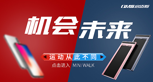 《启迈斯》跑步机年货节活动页面、详情、钻展（图ZMTA0MzE3Njgw） - 电商 - 站酷设计师Shining星闪闪原创素材 - 站酷ZCOOL