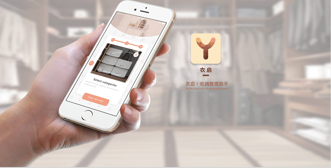 作品集（图ZMTIxODU3ODEy） - APP界面 - 站酷设计师炻琬原创素材 - 站酷ZCOOL