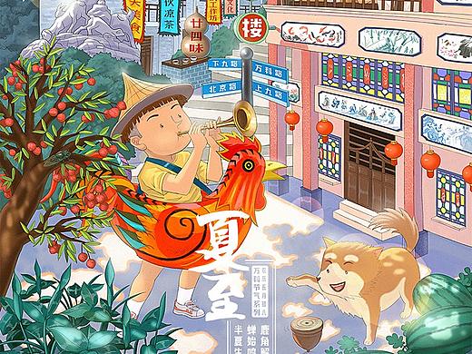 2018万科节气插画汇集上半年