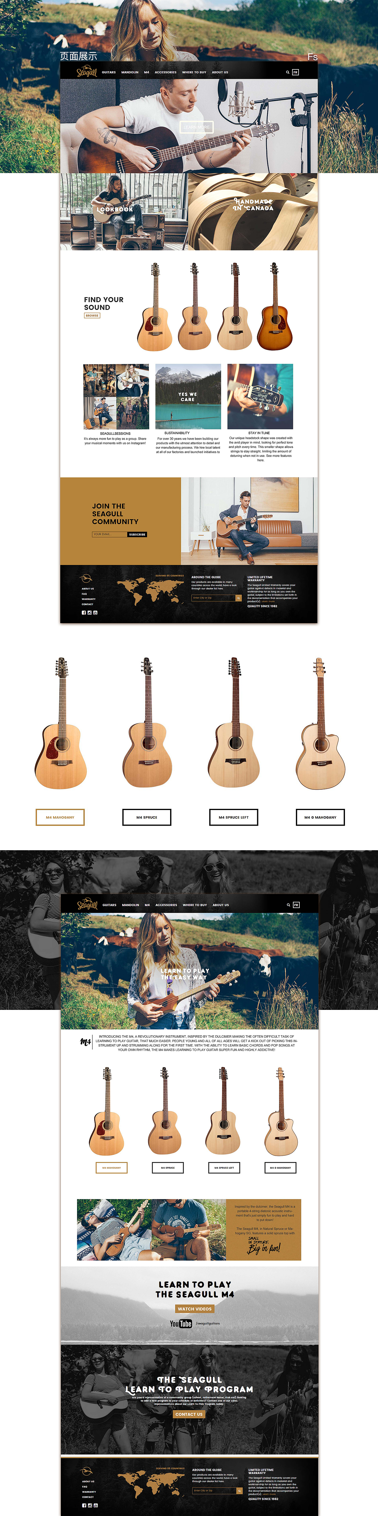 Guitar（图ZMTMxMzIyNDEy） - 企业官网 - 站酷设计师麸嗣原创素材 - 站酷ZCOOL