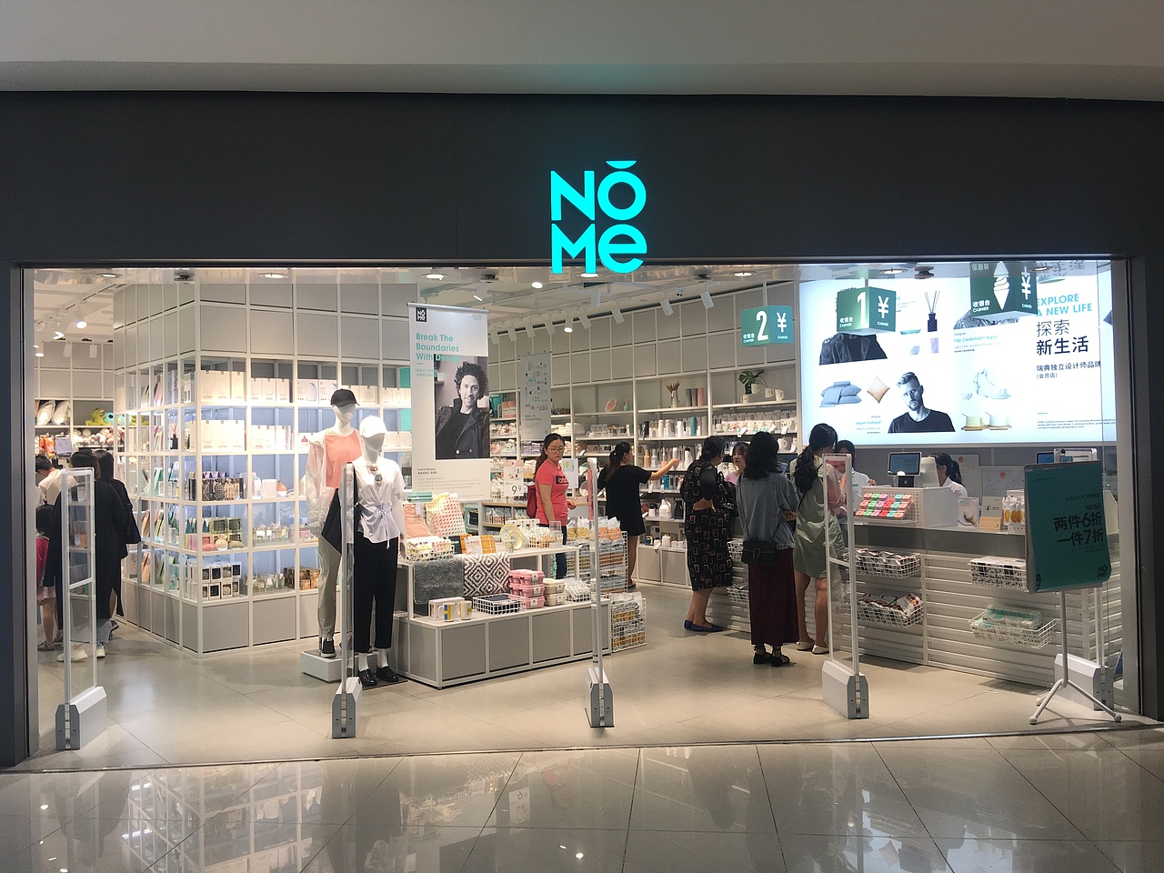 创优品货架想饰品店精品店生活馆店面看上去简约大方就用名创货架开一