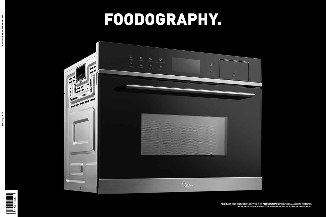 『 平面+视频 』 美的烤箱 ✖ foodography（图ZMjMxMjc0MTky） - 产品摄影 - 站酷设计师Foodography原创素材 - 站酷ZCOOL