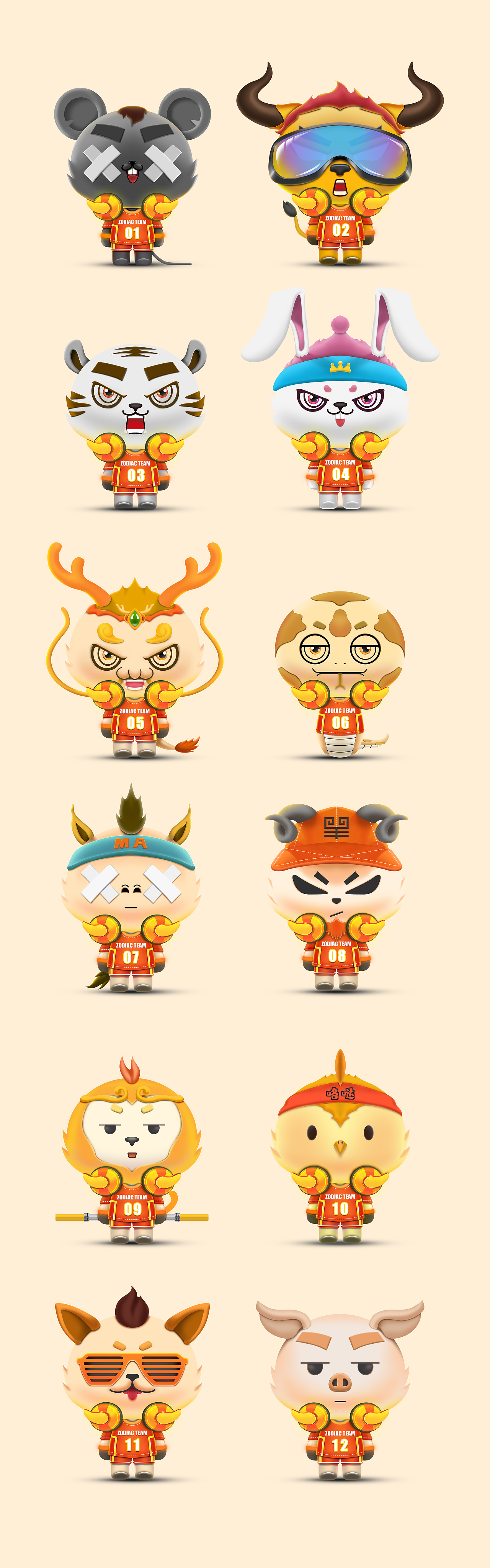 十二生肖卡通ip