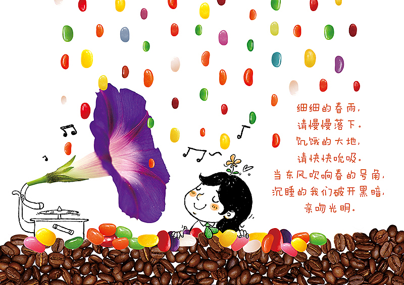 小学创意拼图（图ZMjk1MjkwMzY=） - 儿童插画 - 站酷设计师轰哈原创素材 - 站酷ZCOOL