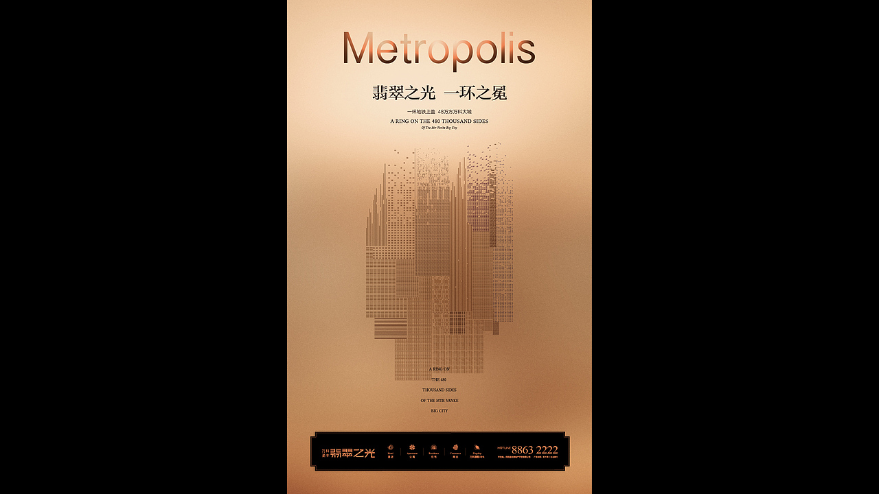 项目提报（图ZMTIzNDQ0Nzcy） - 品牌 - 站酷设计师lunbl原创素材 - 站酷ZCOOL