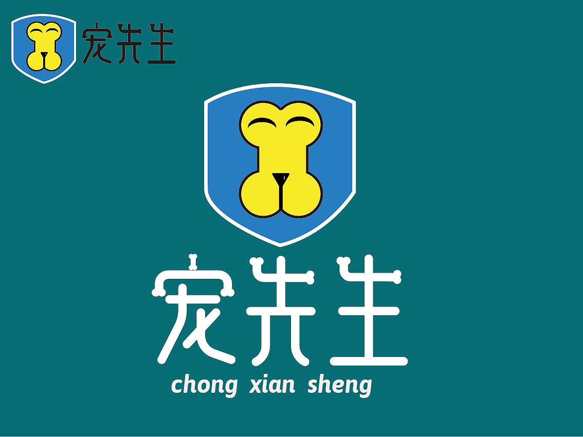 字体logo设计（图ZMTc2MTk2MzI0） - 品牌 - 站酷设计师砺行者原创素材 - 站酷ZCOOL