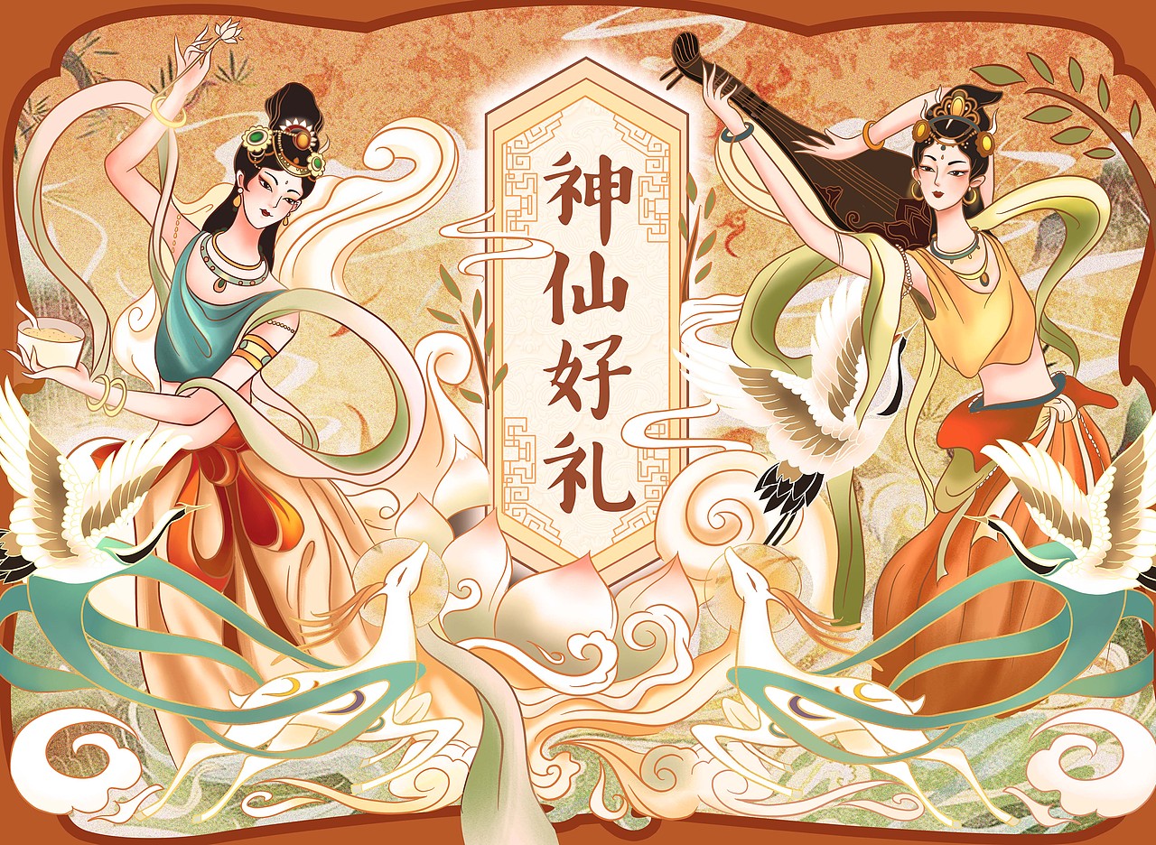 神仙好礼代餐粉礼盒（图ZMjE5OTk2ODgw） - 包装 - 站酷设计师小星玥原创素材 - 站酷ZCOOL