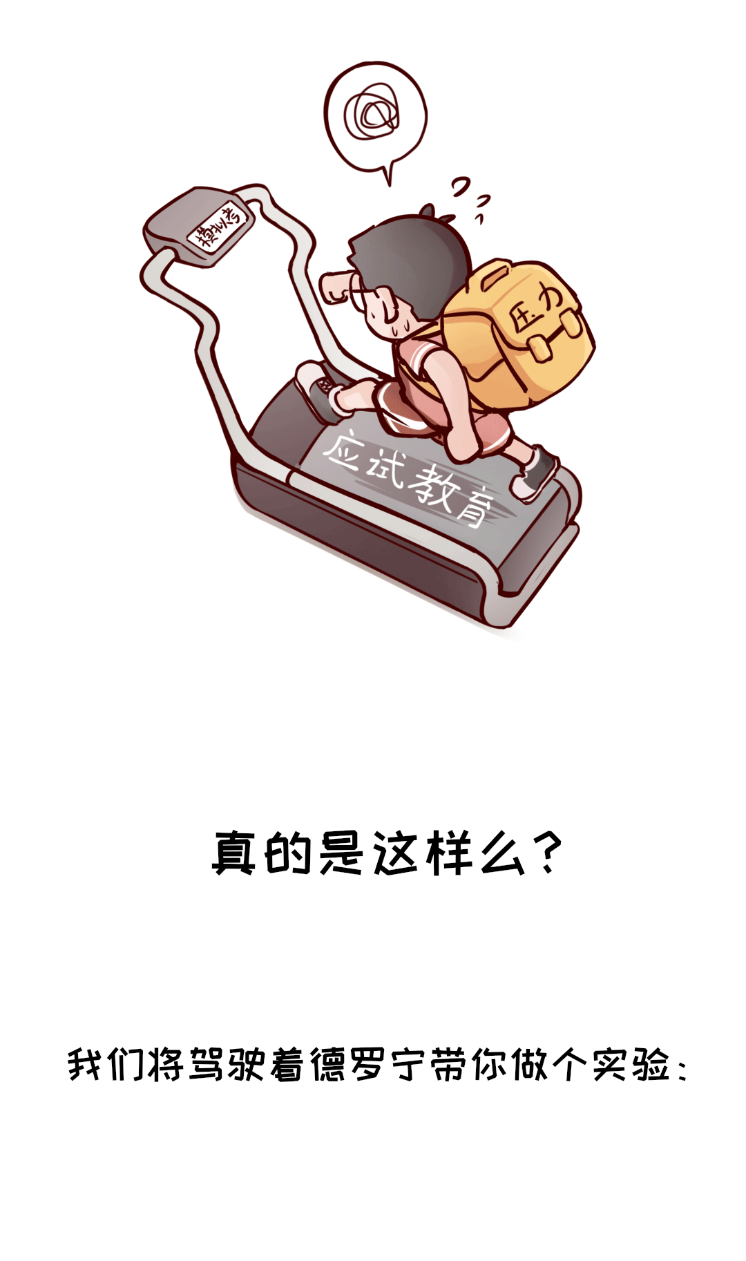 幼儿园&卡通形象设计：小书童（图ZMjIwNDQyNjQ0） - IP形象 - 站酷设计师笑面佛XMF原创素材 - 站酷ZCOOL